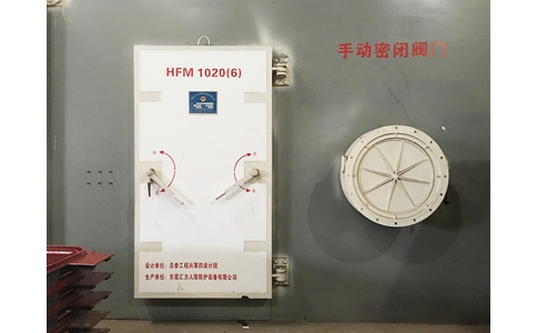 钢筋混凝土防护密闭门
