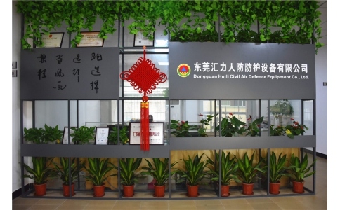 办公区