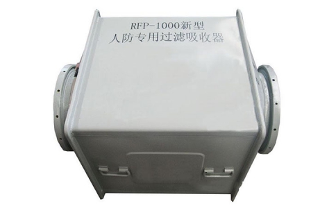 过滤吸收器