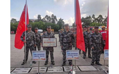 参加东莞市人民防空专业队伍授旗仪式