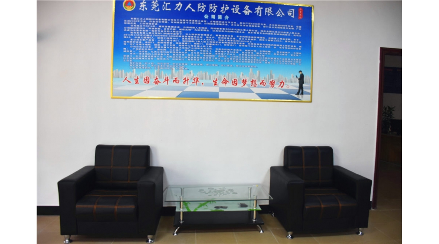 办公一角