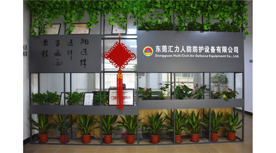 办公区
